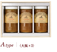 Atype（大瓶×3）