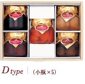 Dtype（小瓶×5）